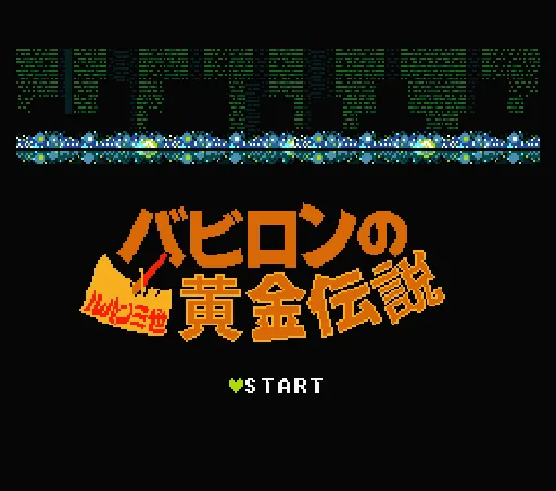 Title Screen