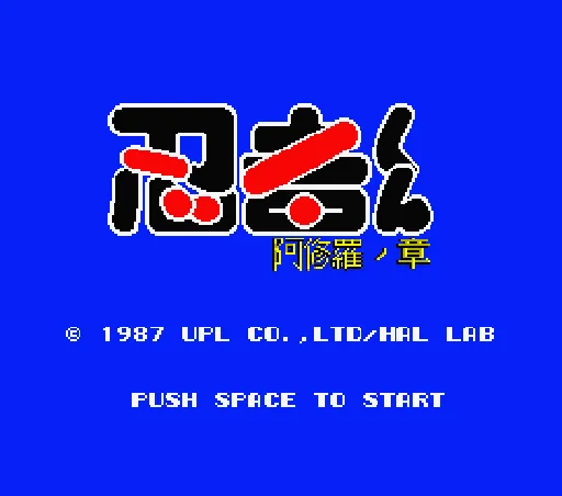 Title Screen