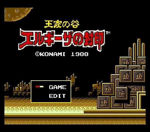 Title Screen