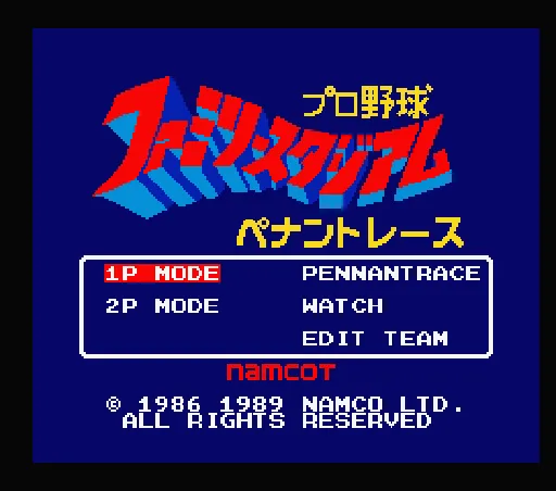 Title Screen