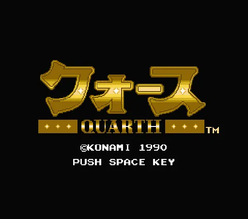 Title Screen