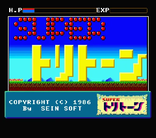 Title Screen