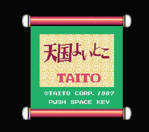 Title Screen