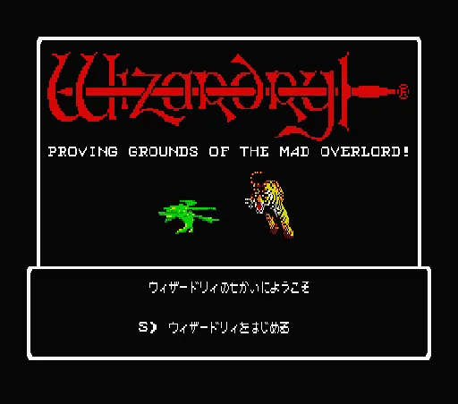 Title Screen