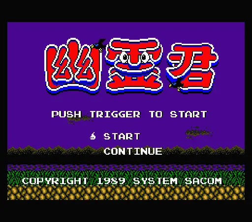 Title Screen