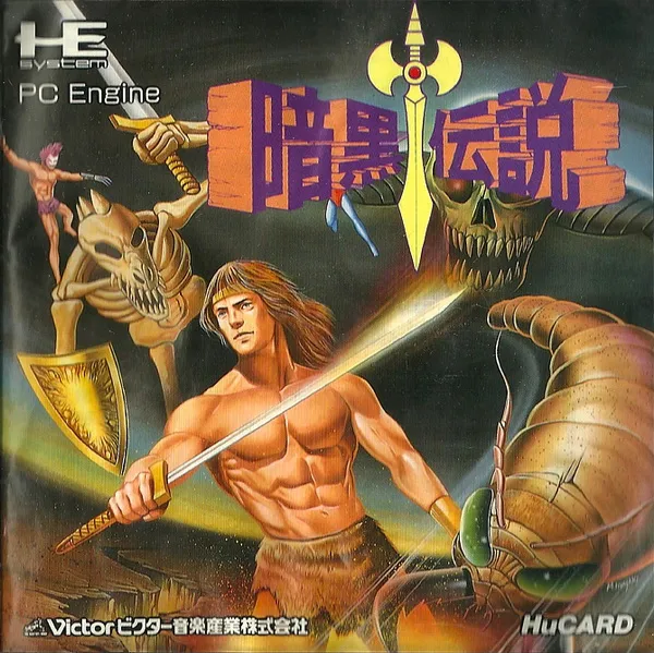 Ankoku Densetsu (Japan)