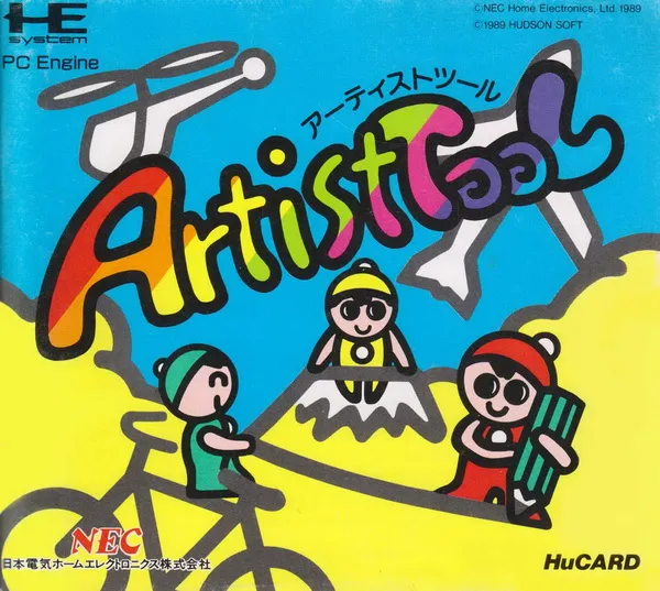 Artist Tool (Japan)