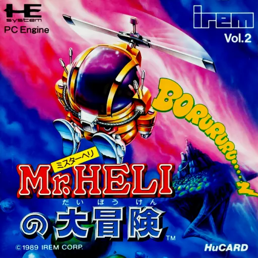 Battle Chopper (Japan)