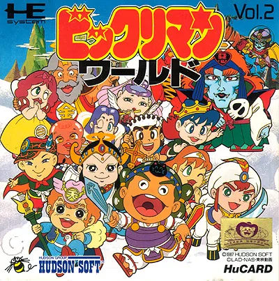 Bikkuriman World (Japan)