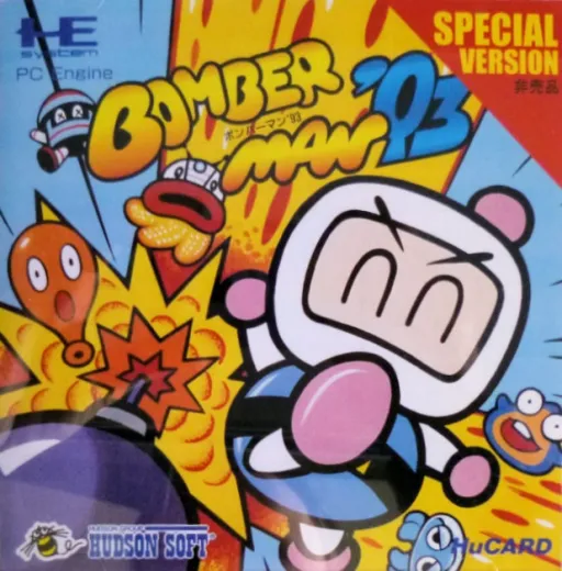Bomberman '93 (Japan) (Wii U Virtual Console)
