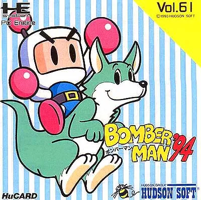 Bomberman '94 (Japan)