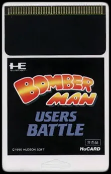 Bomberman - Users Battle (Japan)
