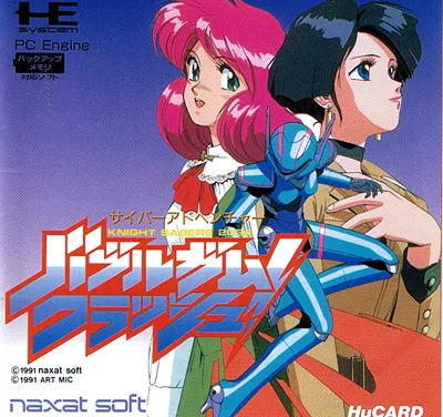 Bubblegum Crash! - Knight Sabers 2034 (Japan)