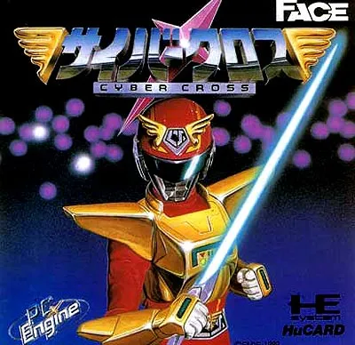 Cyber Cross (Japan)