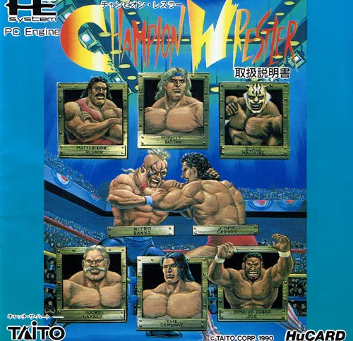 Champion Wrestler (Japan) (En)