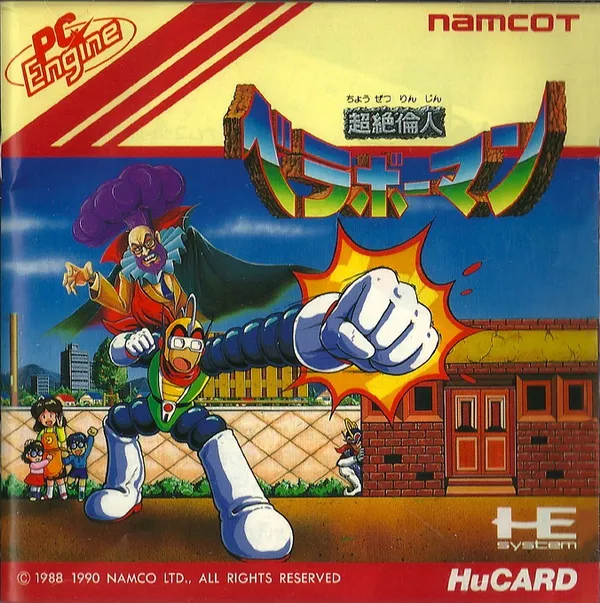 Chou Zetsurinjin Bravoman (Japan)