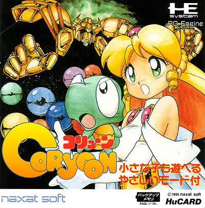 Coryoon - Child of Dragon (Japan)