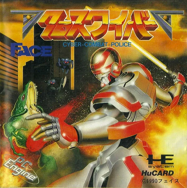 Cross Wiber - Cyber Combat Police (Japan) (En)