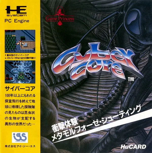 Cyber Core (Japan) (En)