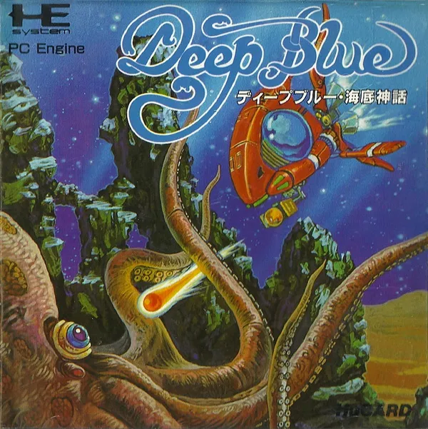 Deep Blue - Kaitei Shinwa (Japan)