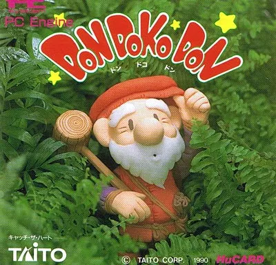 Don Doko Don! (Japan)