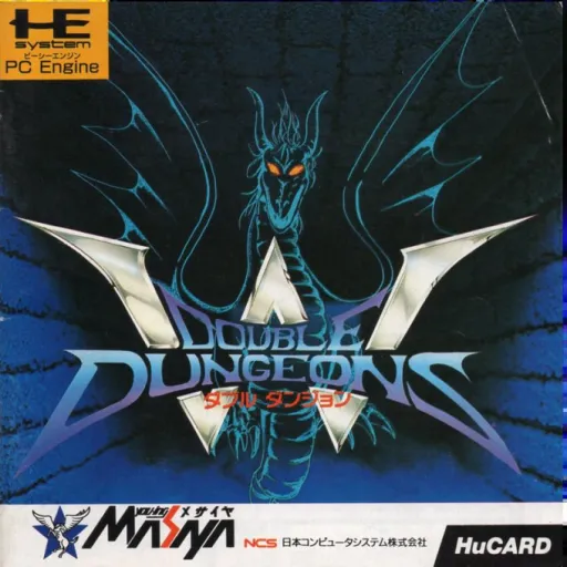 Double Dungeons (Japan) (Wii U Virtual Console)