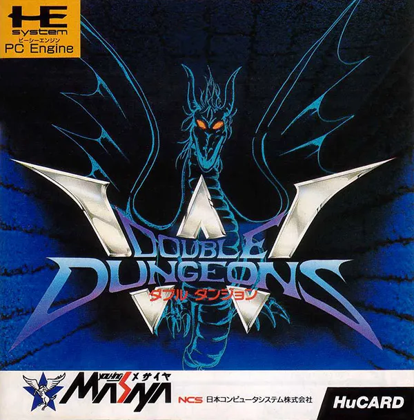 Double Dungeons (Japan) (WiiU Virtual Console)