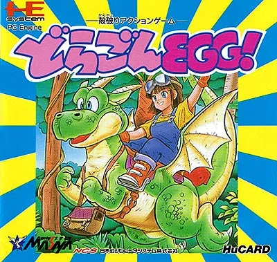 Dragon Egg! (Japan)
