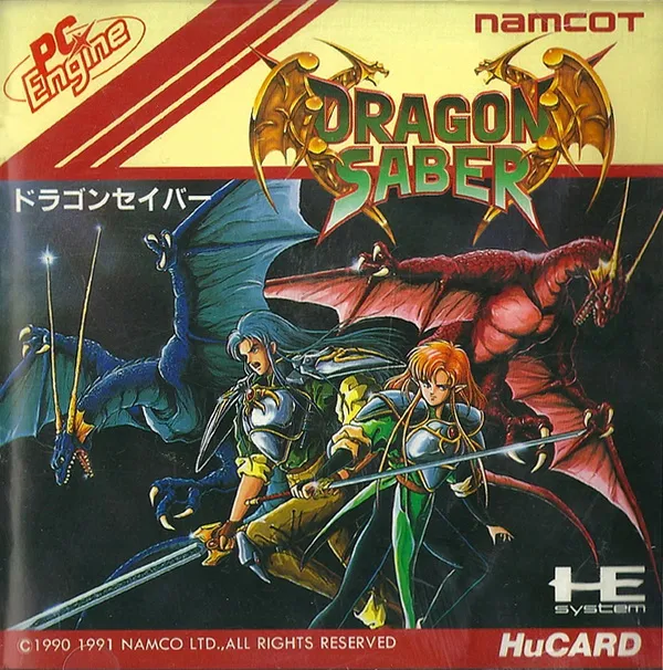 Dragon Saber (Japan) (En)