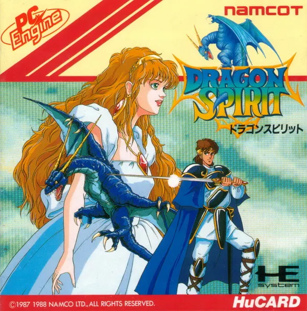 Dragon Spirit (Japan) (En)