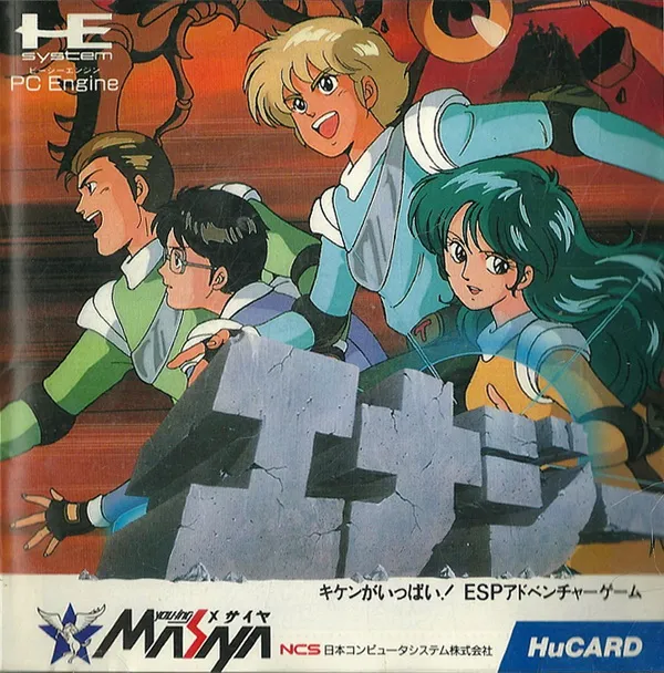 Energy (Japan)