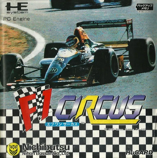 F1 Circus (Japan)