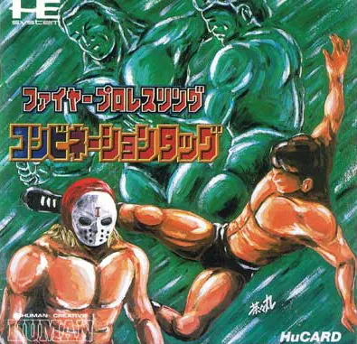 Fire Pro Wrestling - Combination Tag (Japan)