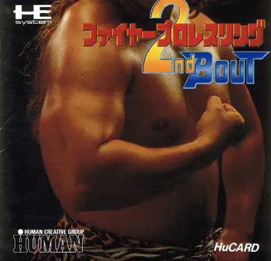Fire Pro Wrestling 2 - 2nd Bout (Japan)