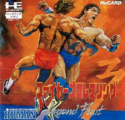 Fire Pro Wrestling 3 - Legend Bout (Japan)