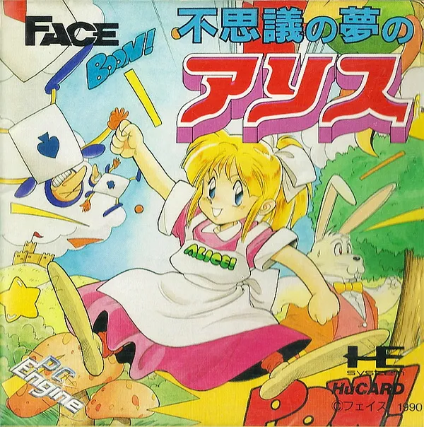 Fushigi no Yume no Alice (Japan)