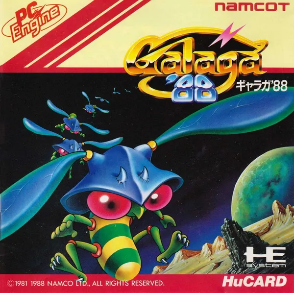 Galaga '88 (Japan) (En)