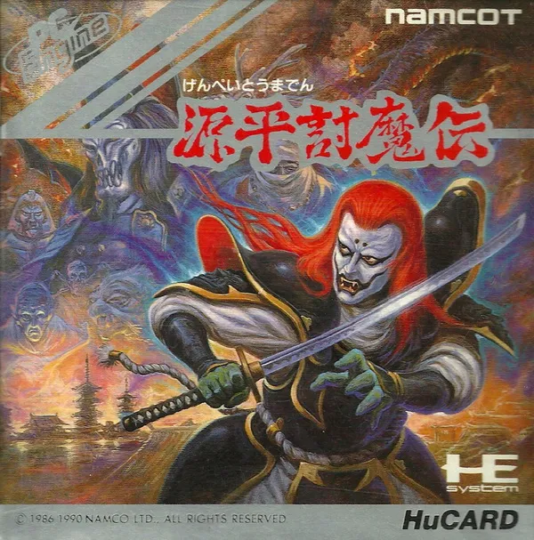 Genpei Toumaden (Japan)