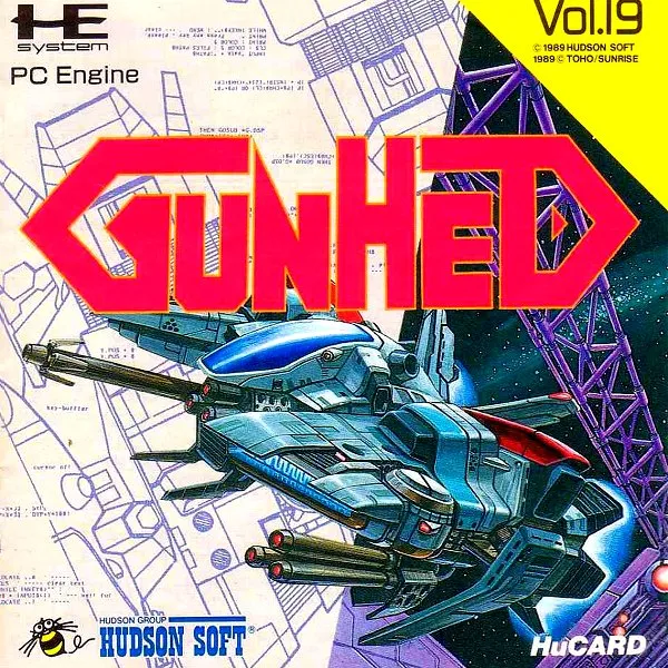 Gunhed (Japan)