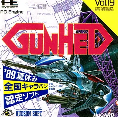 Gunhed - Special Version (Japan) (En)