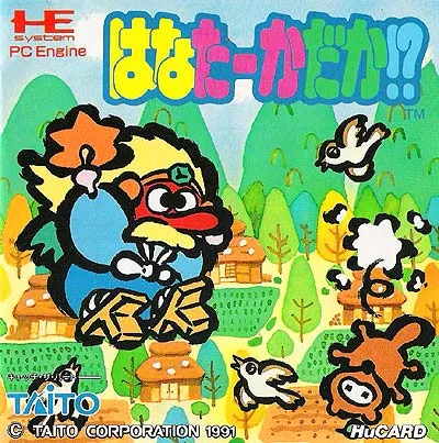 Hana Taaka Daka! (Japan)