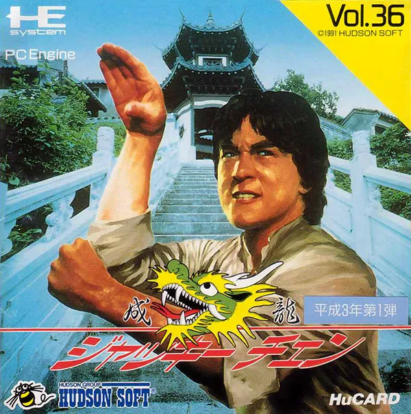 Jackie Chan (Japan)