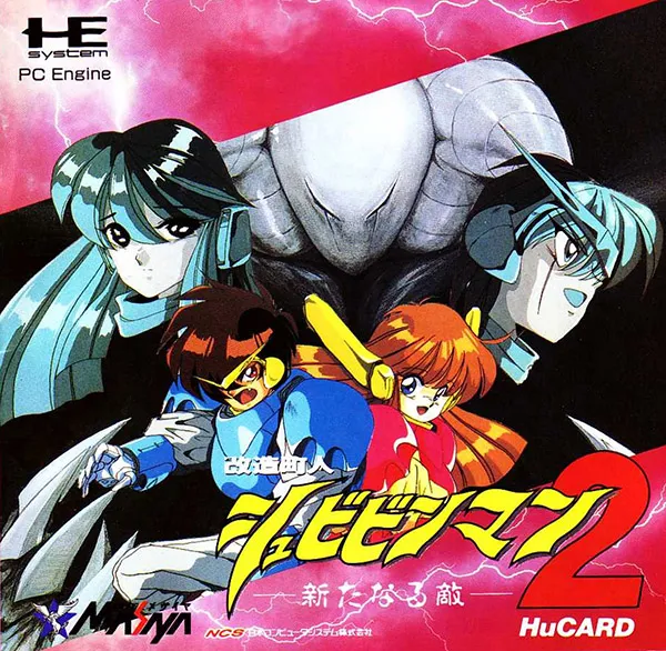 Kaizou Choujin Shubibinman 2 - Aratanaru Teki (Japan)