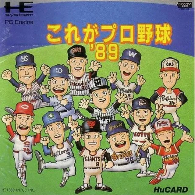 Kore ga Pro Yakyuu '89 (Japan)