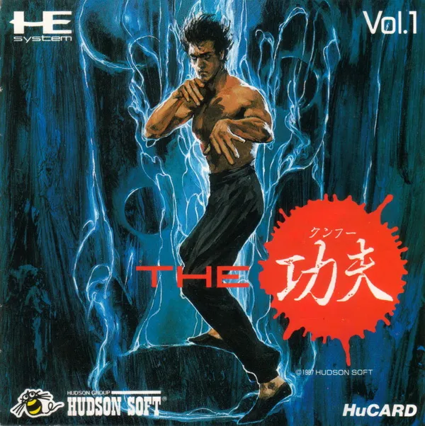Kung Fu, The (Japan)