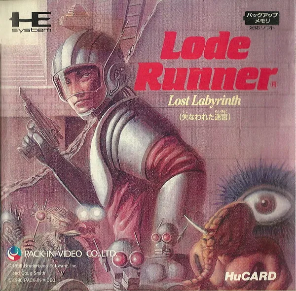 Lode Runner - Lost Labyrinth (Japan)