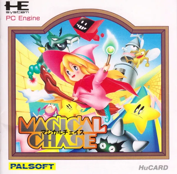 Magical Chase (Japan)