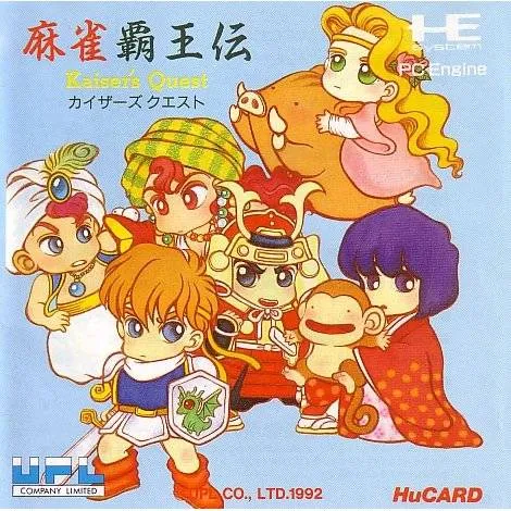 Mahjong Haouden - Kaiser's Quest (Japan)