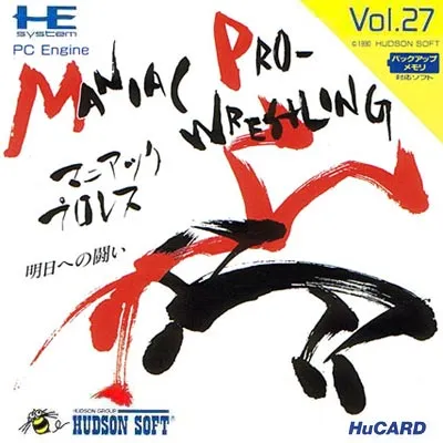 Maniac Pro Wres - Asu e no Tatakai (Japan)