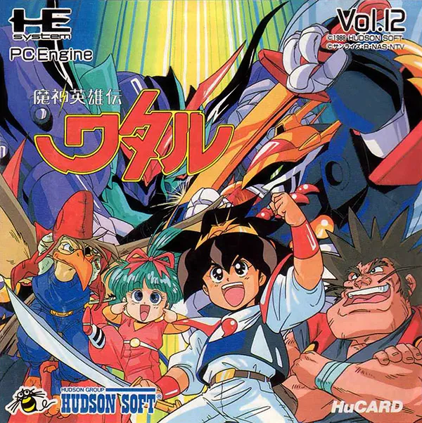 Mashin Eiyuuden Wataru (Japan)